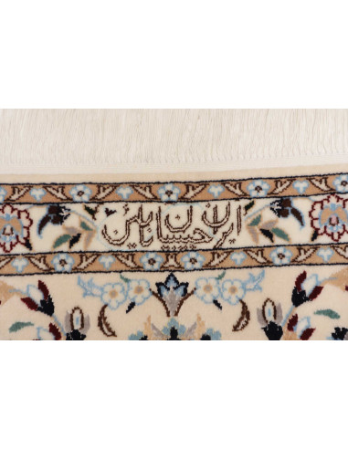 Nain 6la 205x302 Cm Nain 6la