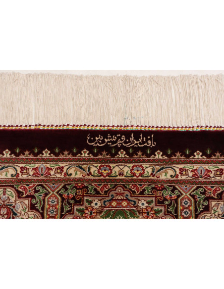 Ghom Seta 133x200 Cm Ghom Seta, Persia