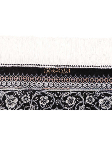 Ghom Silk 78x120 Cm Ghom Silk