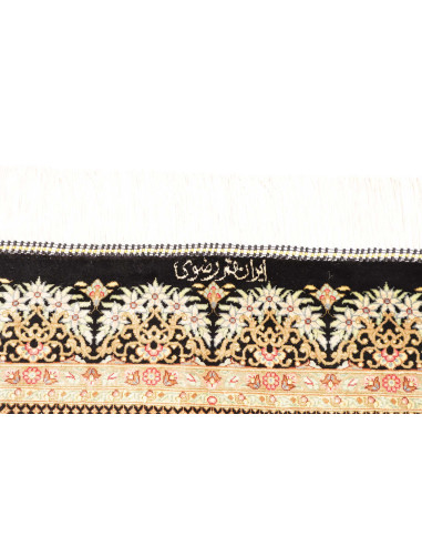 Ghom Seta 60x93 Cm Ghom Seta