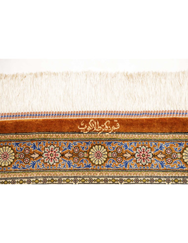 Ghom Seta 58x92 Cm Ghom Seta, Persia, 100% Seta,