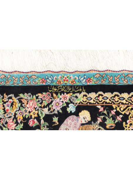 Ghom Seta 58x98 Cm Ghom Seta