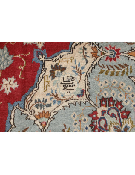 Ardakan 352x530 Cm Ardakan, Persia, Hand-carded Wool cotton
