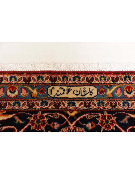 Ardakan 300x425 Cm Ardakan, Persia, Hand-carded Wool warp: